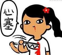 各位大神谁知道扎一个马尾的女孩卡通叫什么