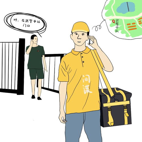 网络安全宣传周这组军营普法漫画请查收