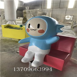 佛山玻璃钢雕塑模型玻璃钢卡通人物雕塑厂家-黄页88网
