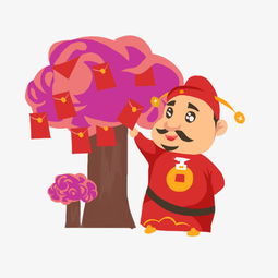 卡通手绘财神种发财树插画图片素材其他格式下载动漫人物大全