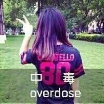 不可说,不可说,一说就是错