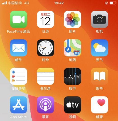 天气太冷,苹果手机耗电太快怎么办看最新教程完就关