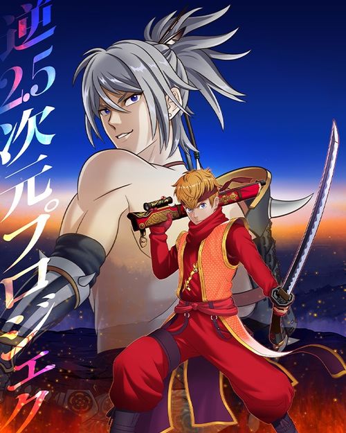2022年1月新番动画一览列表