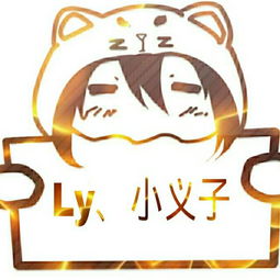 想这种自己设置的qq头像可以用什么软件制作呢