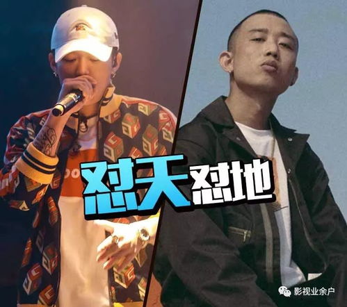 同样是中国有嘻哈的冠军,为何pgone和gai差距越来越大