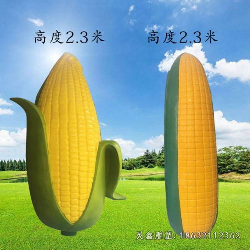 玻璃钢西红柿女孩卡通雕塑陇南西红柿玻璃钢雕塑制作厂家灵鑫雕塑