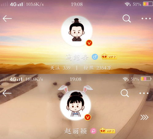 赵丽颖冯绍峰结婚后更换情侣头像,赵丽颖冯绍峰什么时候办酒