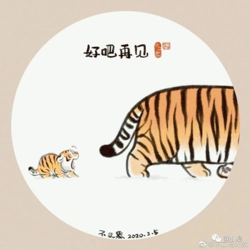小脑斧找妈妈