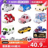 多美汽车模型takaratomy多美165102618尼桑gtr多少钱
