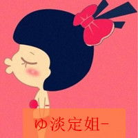 你给的痛填满整个心房萌系的幸福卡通情侣带字头像情侣头像