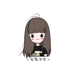 小幸运