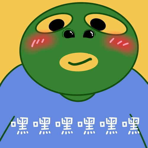 跟你超配的沙雕表情包