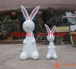 玻璃钢兔子雕塑玻璃钢卡通雕塑