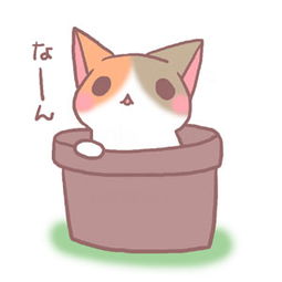 二次元的喵星人