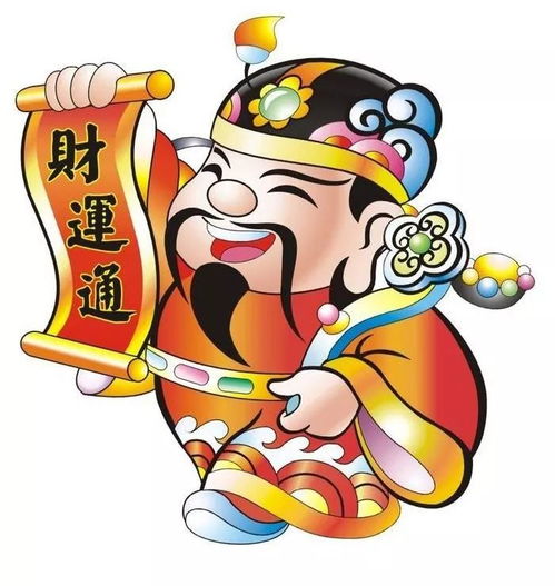 年初五迎财神,送你一个好彩头
