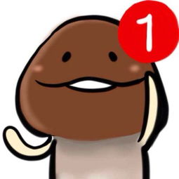 qq头像右上角显示数字1