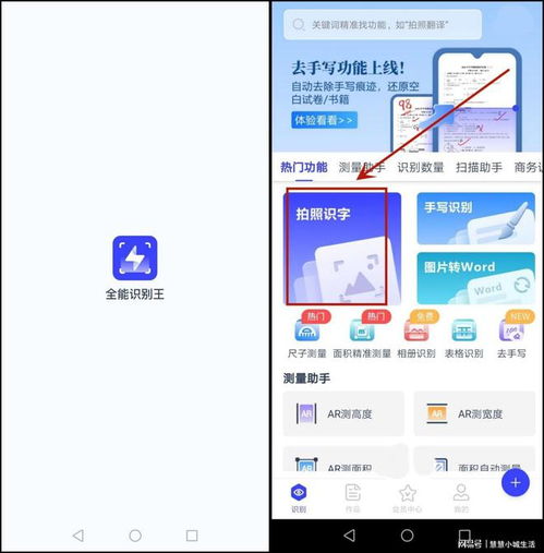 自动识别文字扫描器的软件有哪些试试这些工具