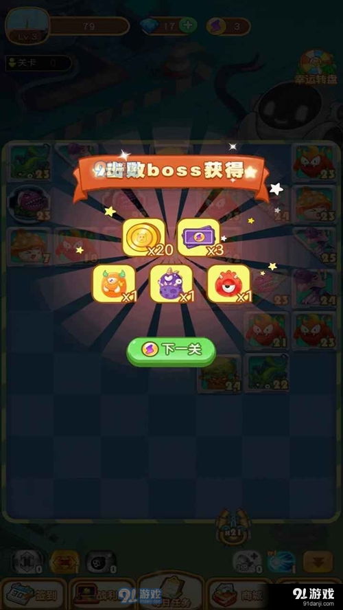 萌丑弹球游戏下载萌丑弹球最新版下载v1.4.1891手游网