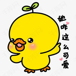 卡通手绘动物素材图片免费下载高清卡通手绘png千库网图片编号3815591