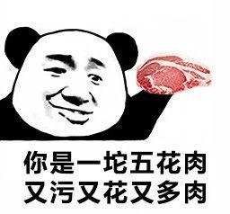 你是一块巧克力乖巧可爱又美丽表情包抖音你是一块巧克力乖巧可爱又美丽表情包下载游戏吧