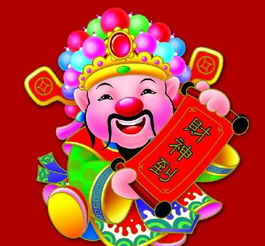 祝你节日快乐心想事成万事如意
