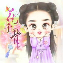 公子慕辰视频直播全集公子慕辰资料大全yy官方