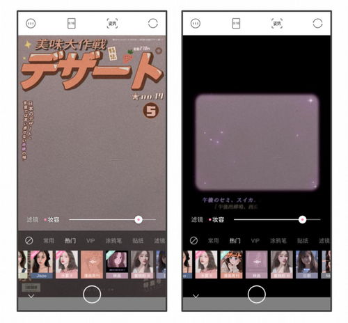 自拍照生成漫画,我推荐这6个软件