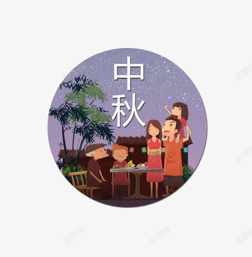 一家5口高清素材卡通免费下载页面网页平面电商创意素材png素材一家人素材