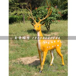 公园梅花鹿雕塑玻璃钢动物雕塑-黄页88网