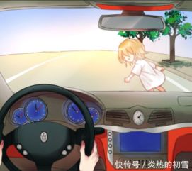 搞笑漫画萝莉控的天游哥哥,偶遇小九狐狸天游可怜碰瓷妹