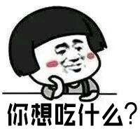 搞笑头像卡通头像搞笑qq头像