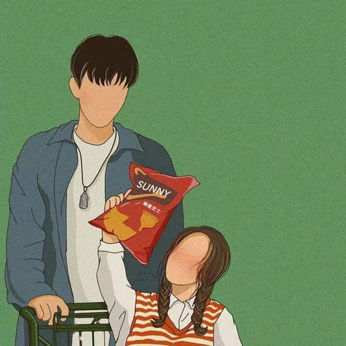 情头丨动漫情头