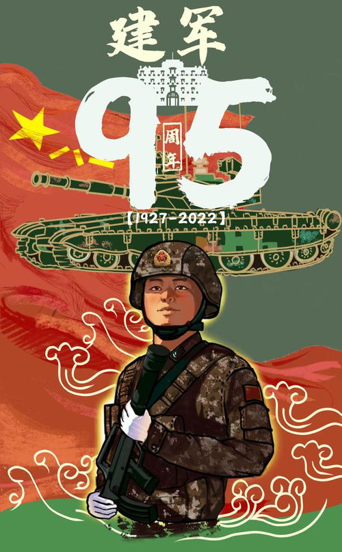 致敬丨感谢你们,为岁月守护山海