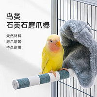 米拉莫其他宠物日用米拉莫仓鼠木屑垫料2kg大粒5mm白杨木片金丝熊花枝鼠龙猫蛇除臭用品多少钱