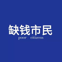 男生头像文字头像