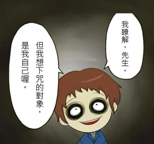 巫毒娃娃