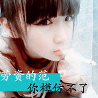 我要一个超级装逼而又简单的网名,谢谢