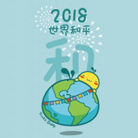 油爆叽丁头像,油爆叽丁2018新年愿望图片