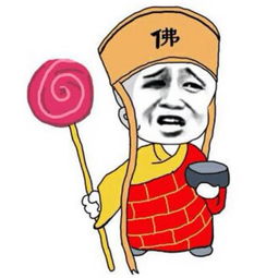 痞女钟爱棒棒糖