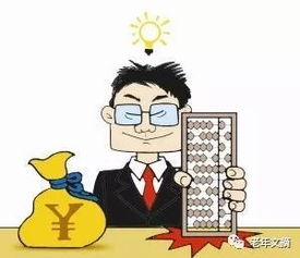 部分银行九成理财师属未持证上岗