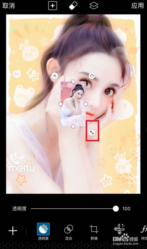 抖音照片涂成漫画特效怎么弄照片变漫画教程