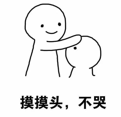 俗语男怕摸头,女怕摸腰,为何这样说古人经验之谈