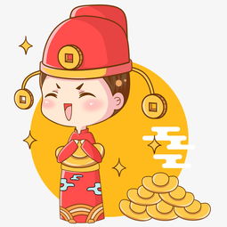 财神爷驾到财神的节日里图片素材其他格式下载动漫人物大全