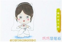 可爱小女孩拿书本的画法带颜色卡通小女生简笔画图片