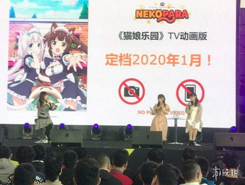 射击名作巧克力和香子兰tv动画化定档2020年1月