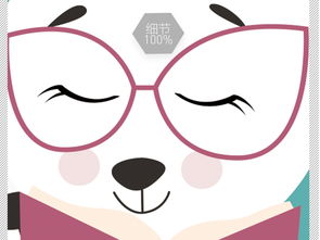北欧ins风卡通情侣兔子桌布图片设计素材高清模板下载6.42mb桌布大全