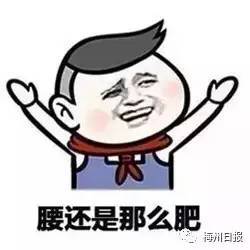 热热热梅州气温将飙至30酷夏来得如此突然,冬天囤的肉怎么办...