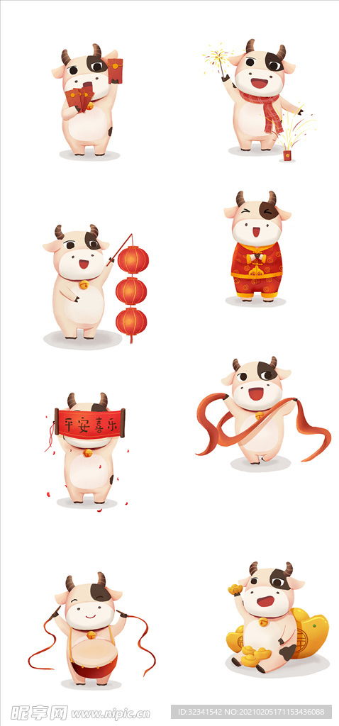 新年卡通牛素材设计图
