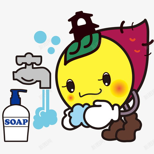 卡通红薯形象洗手插画元素免抠png设计图片免费下载页面网页平面电商创意素材肥皂素材