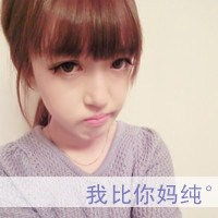 动漫女孩校园霸气头像女生2018
